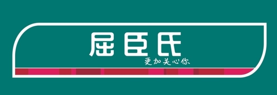 南沙蜜桃视频无码在线观看見證企業屈臣氏